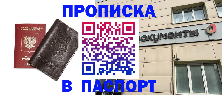 форма 3 в Балее