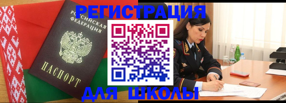 пропишу в квартире в Балее